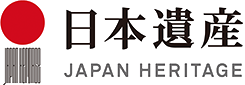 日本遺産 JAPAN HERITAGE