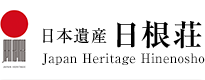 日本遺産 日根荘 Japan Heritage Hinenosho