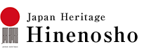 Japan Heritage - Hinenosho