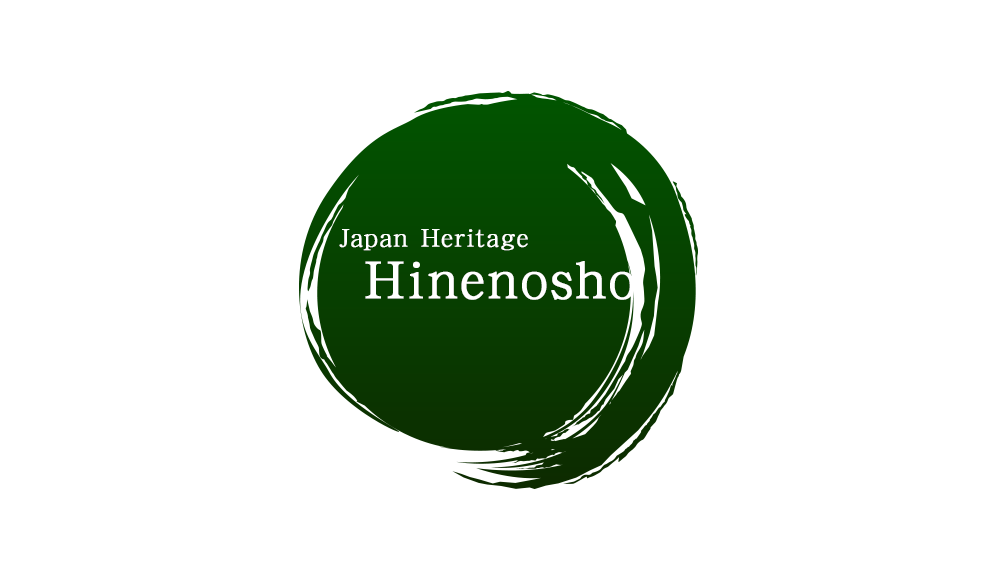 Japan Heritage - Hinenosho