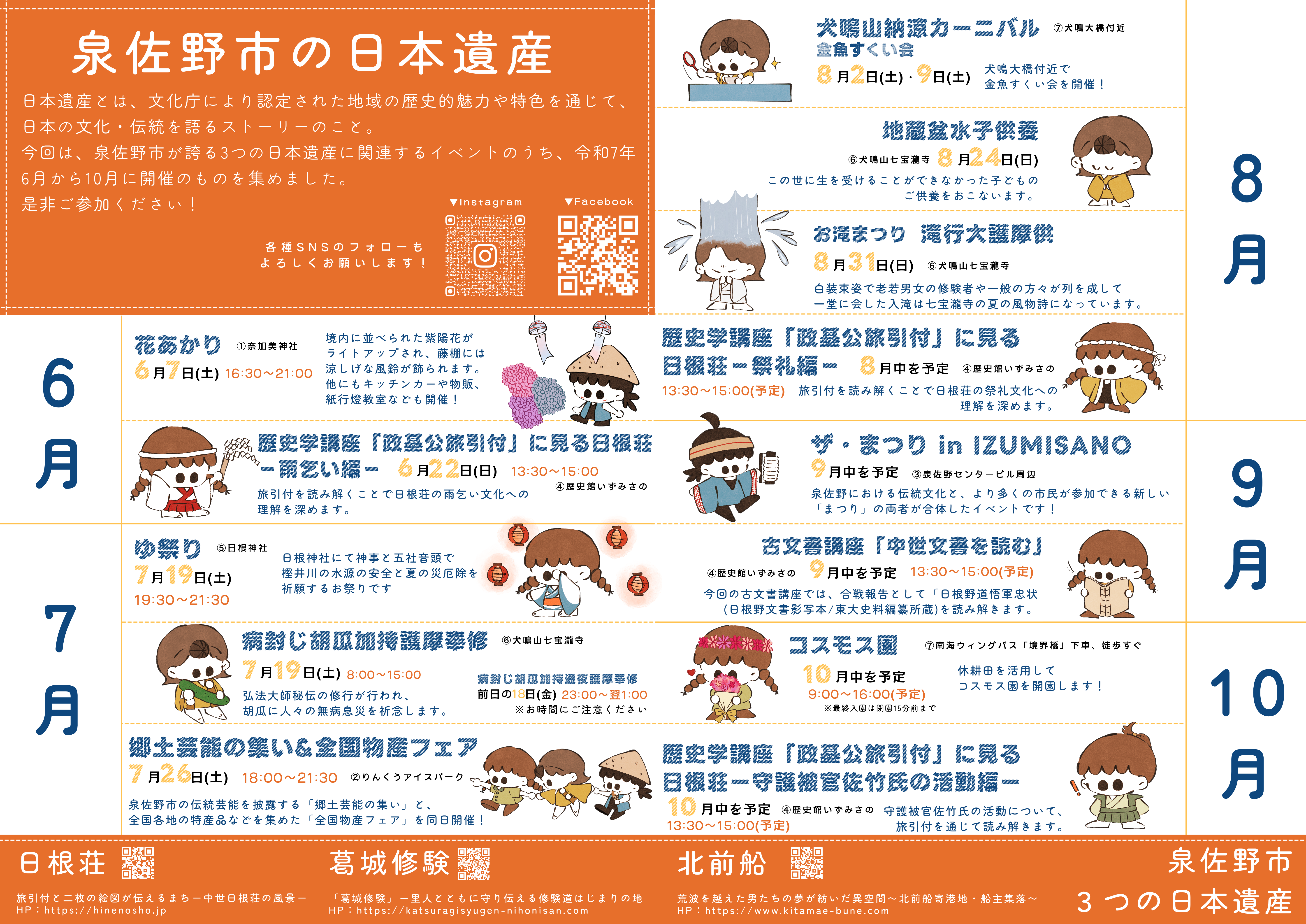 20250522_Vol.3_中.png