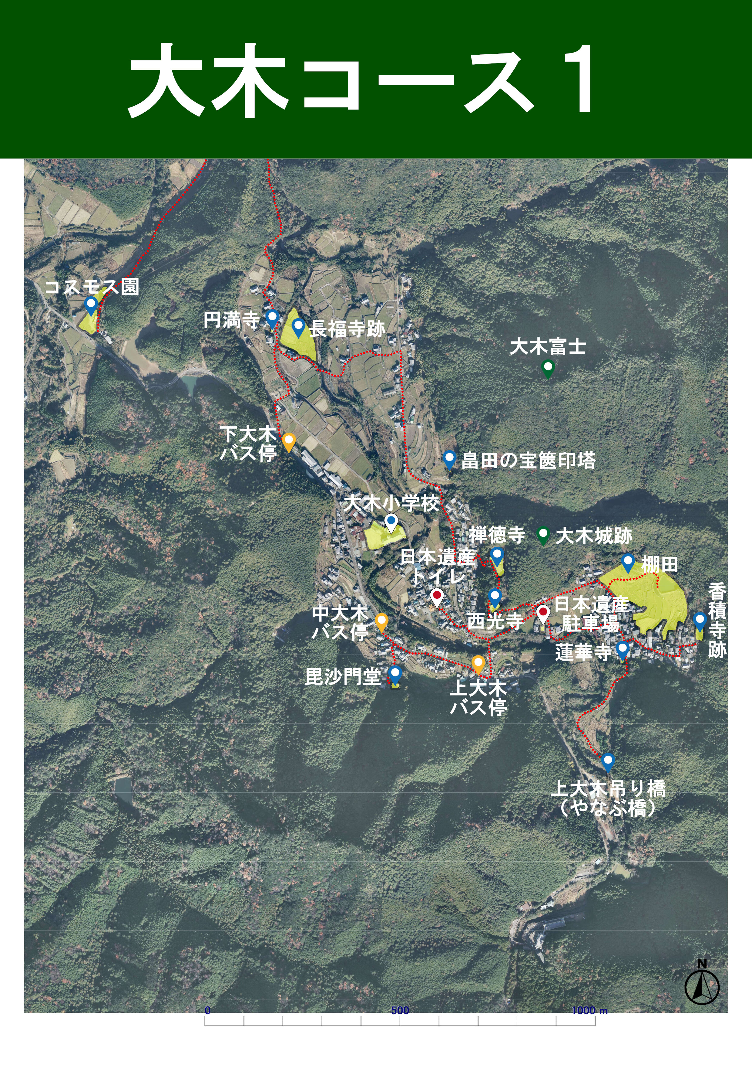 大木コース1