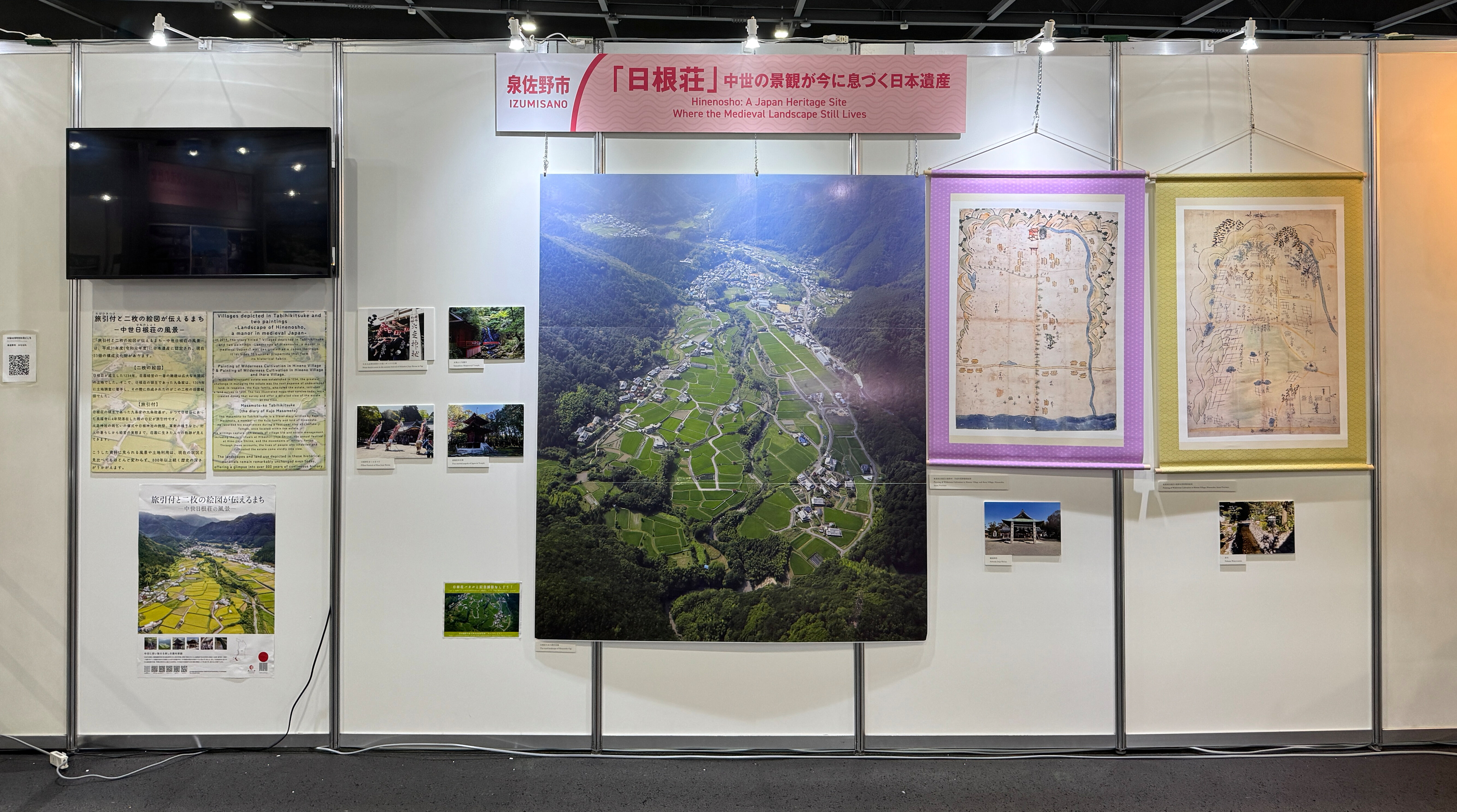 展示画像